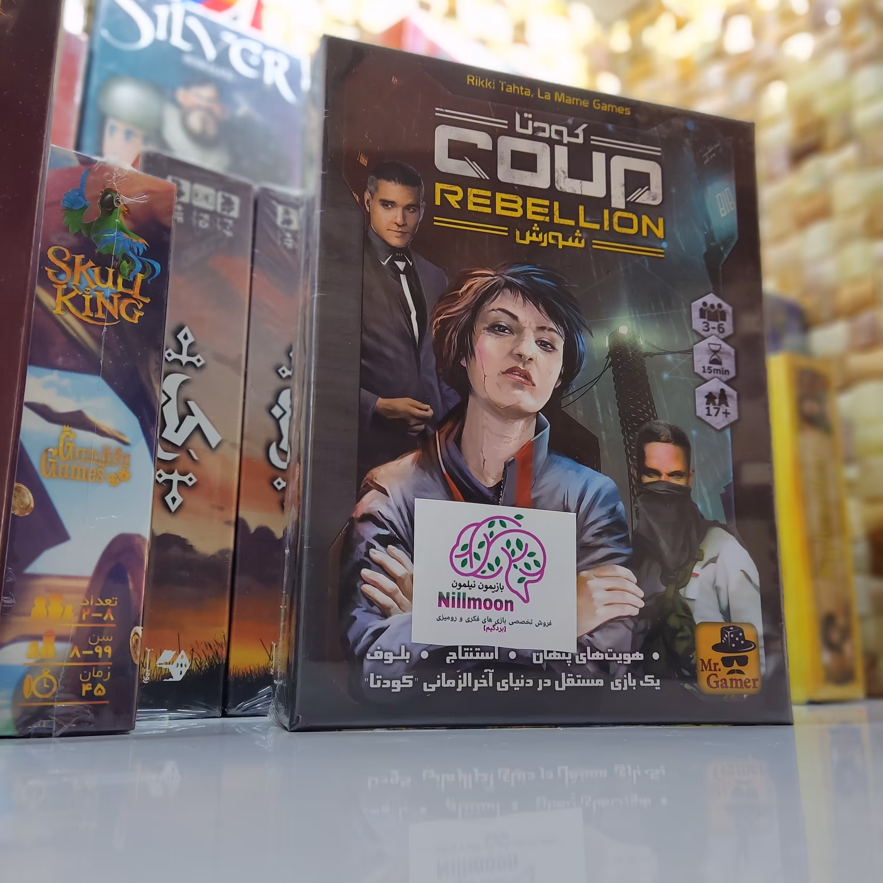 بازی فکری کودتا شورش 