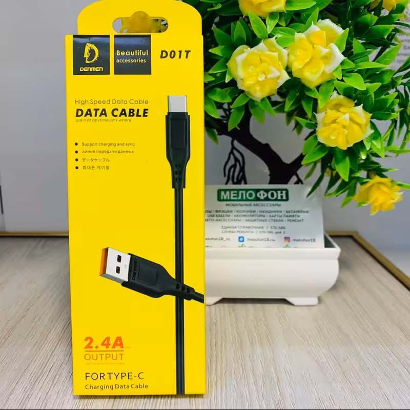 کابل شارژ  اندروید Denmen D01T Type-C