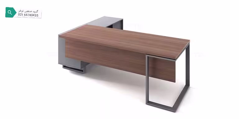 پانیز تولید کننده میز اداری پایه فلزی مبلمان اداری- میز گروه صنعتی نوفر طراحی دکوراسیون داخلی اداری