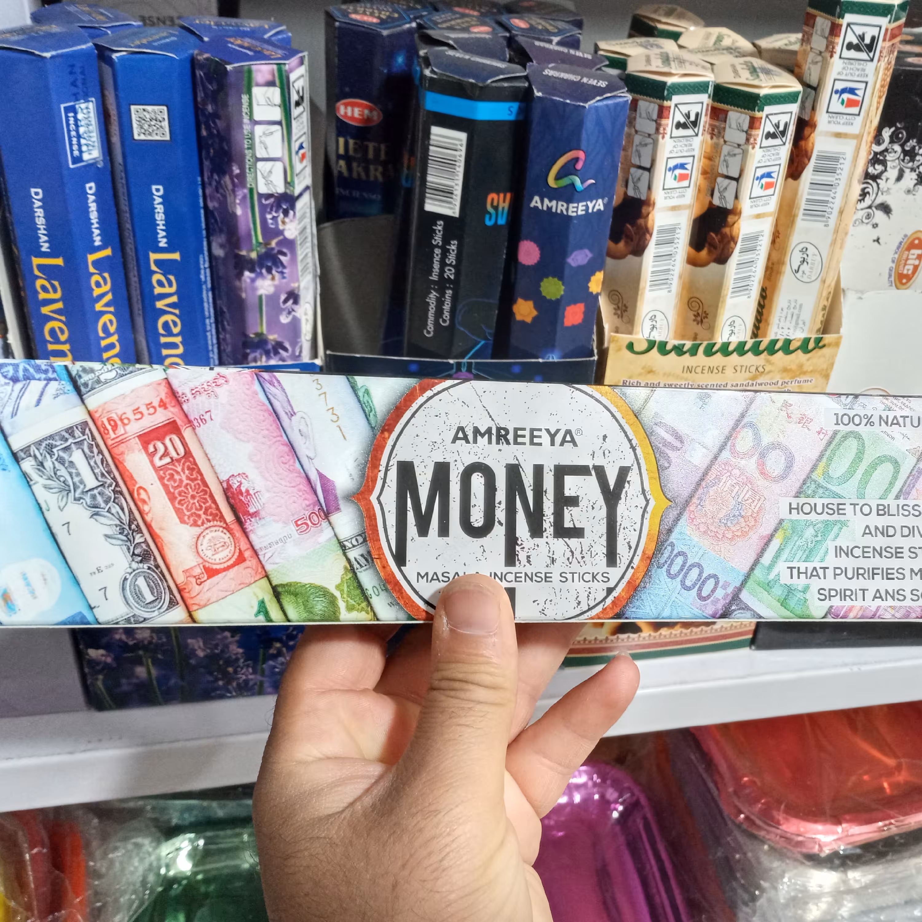 عود دستساز مانی(پول)اصلی