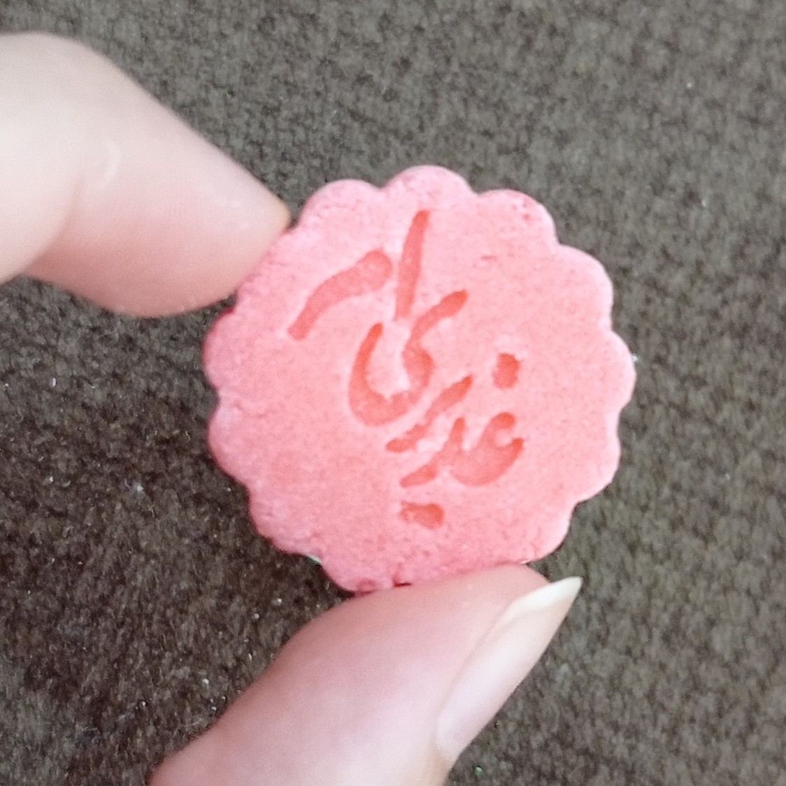 قند غدیری ام