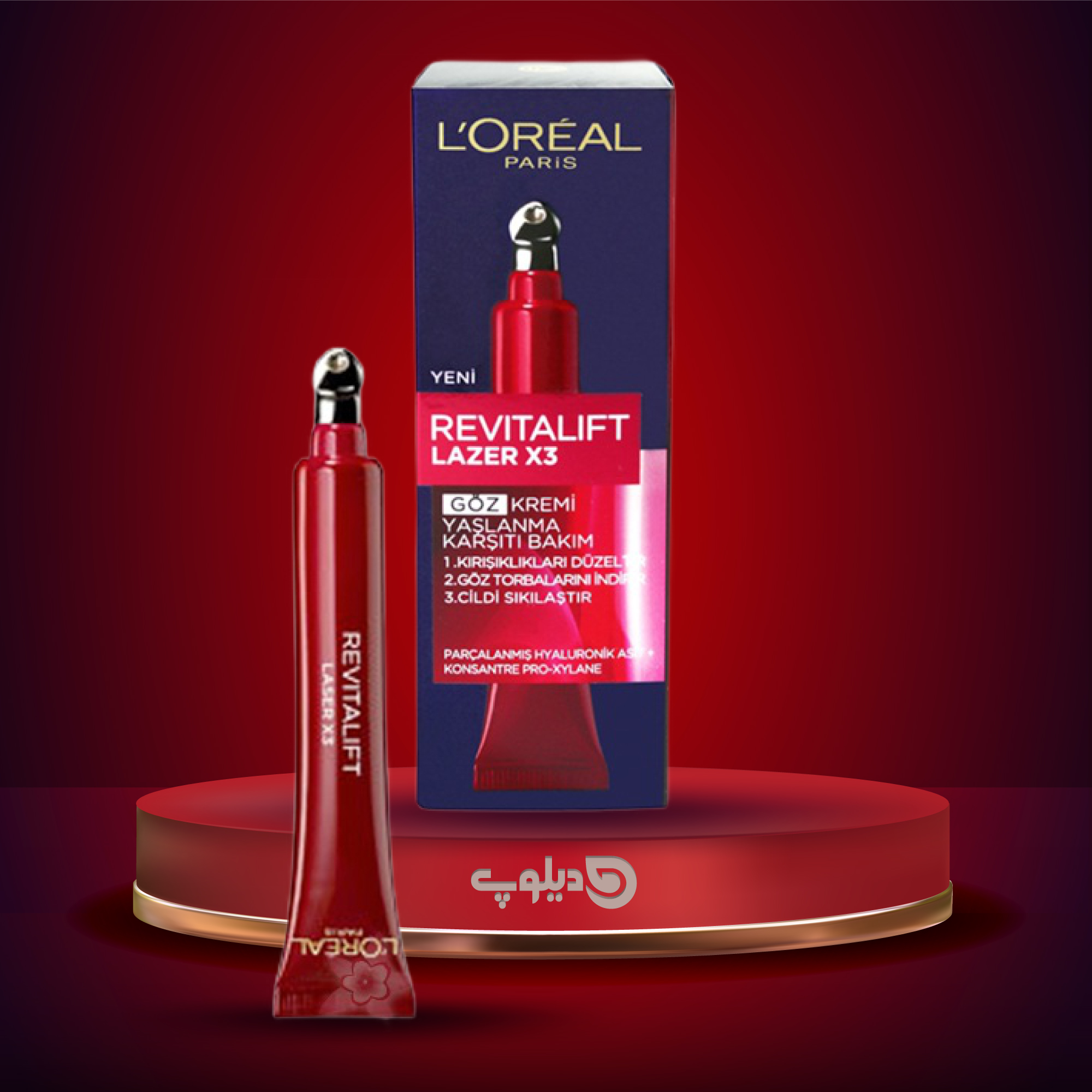 کرم دور چشم لیزر لورال Loreal مدل Revitalift Lazer X3