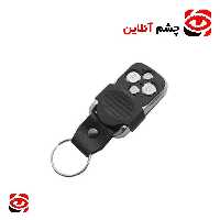 ریموت بلوتوثی بتا 433 چشم آنلاین (پس کرایه)