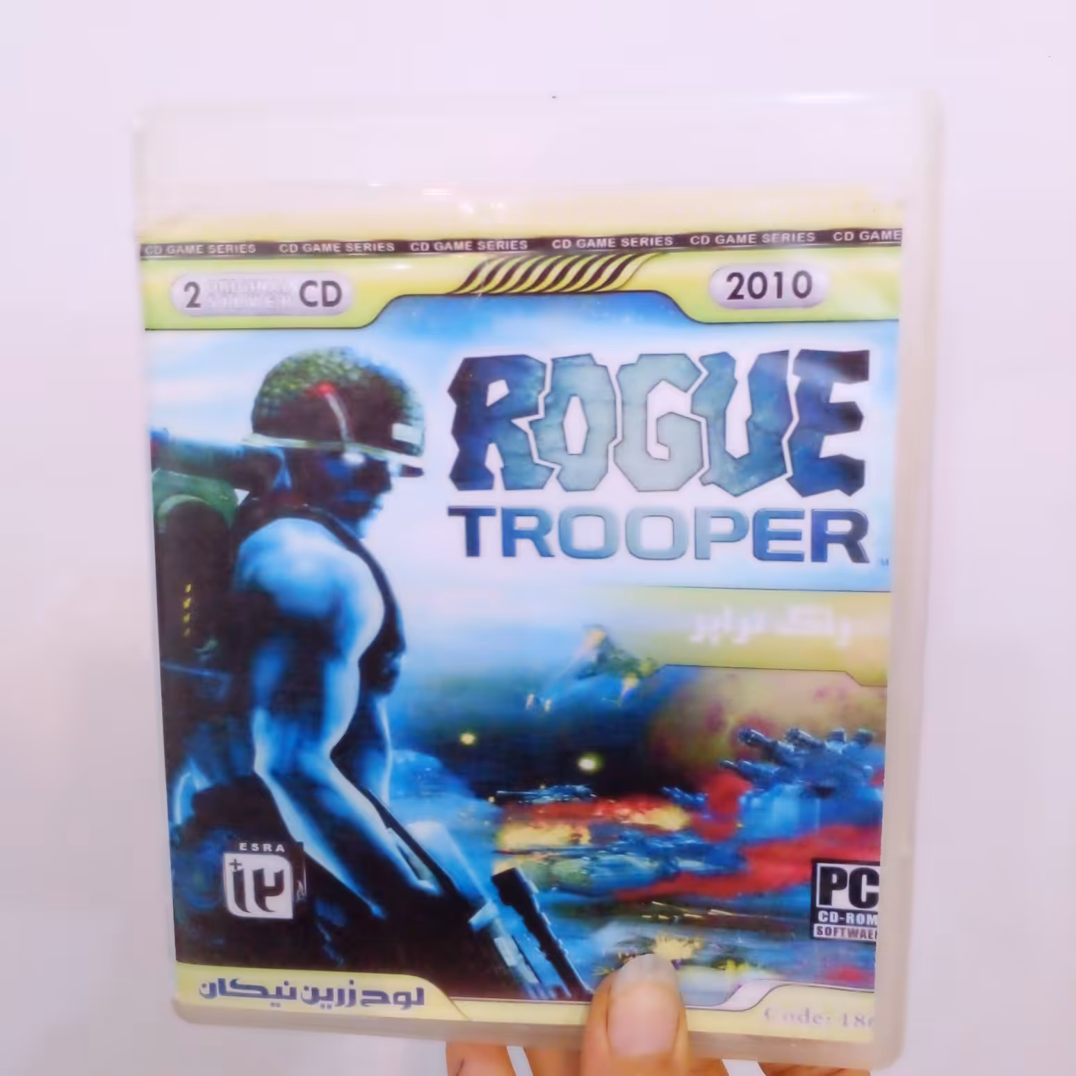 بازی کامپیوتری  rogue  trooper