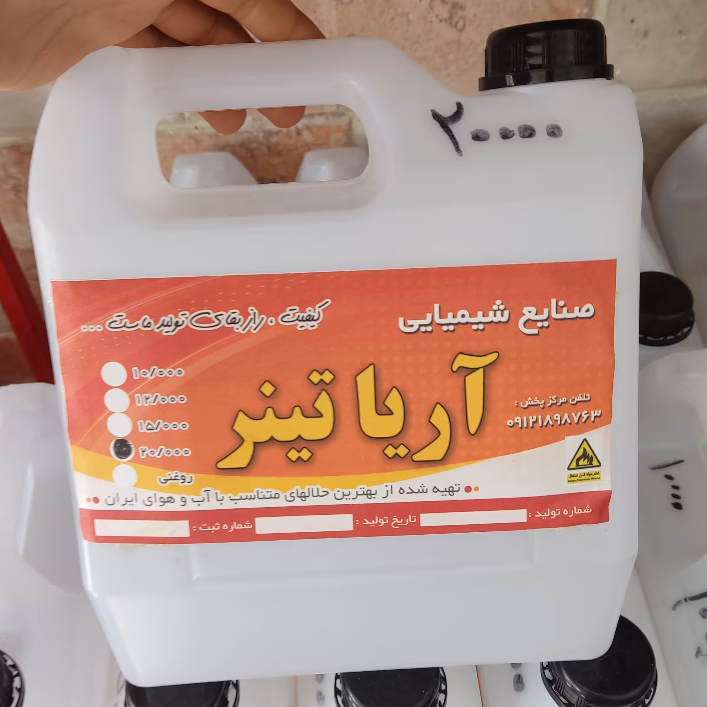 تینر فوری 20000چهار لیتری مخصوص صنایع چوب 