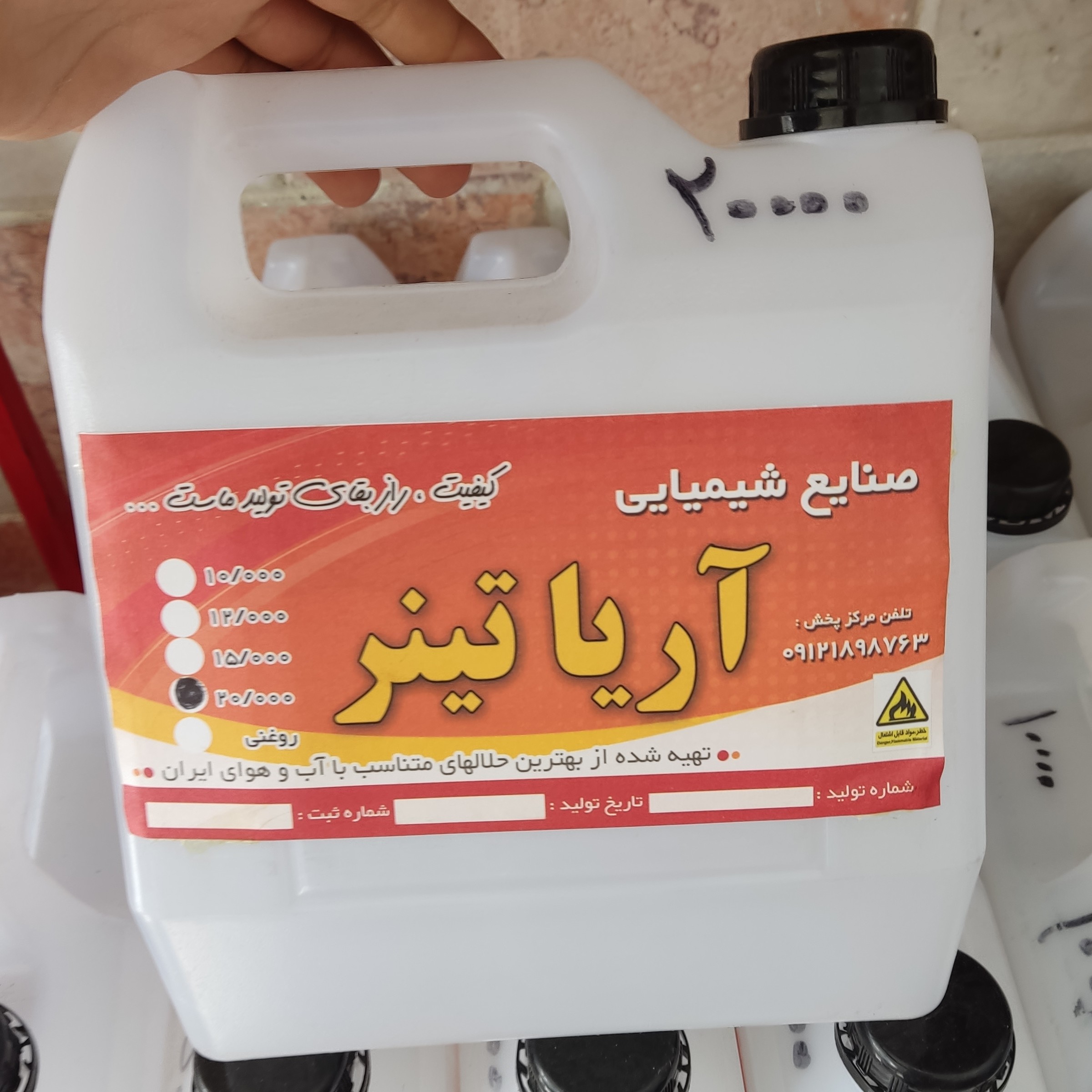 تینر فوری 20000چهار لیتری مخصوص صنایع چوب