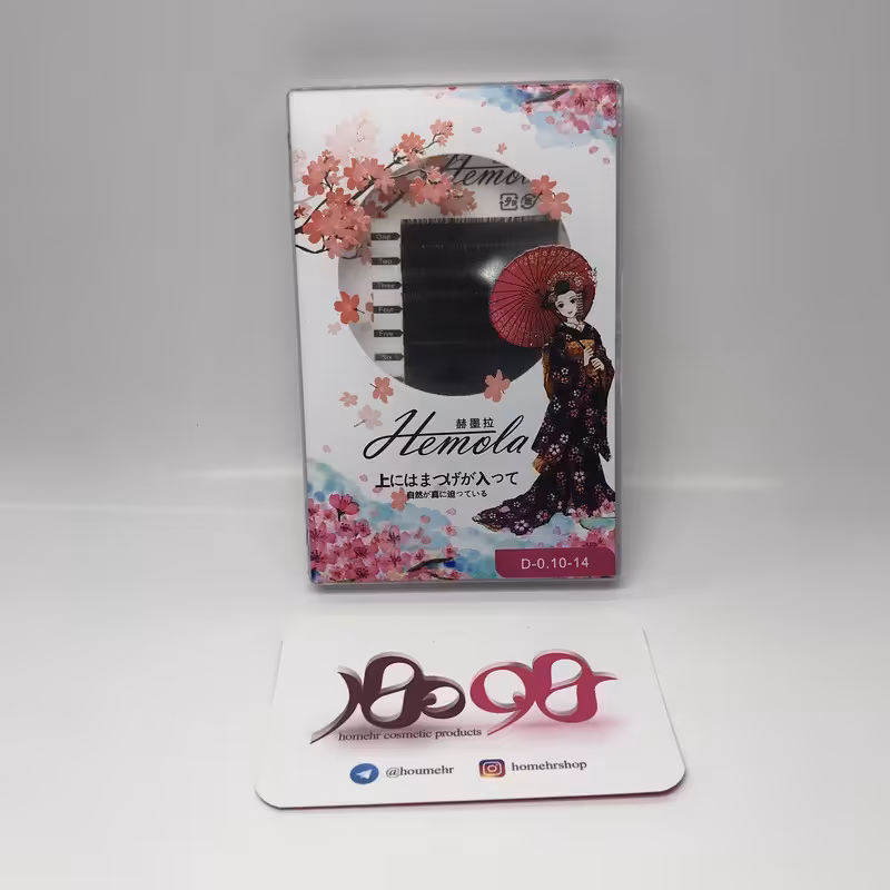 مژه والیوم قهوه ای تیره همولا مدل D ضخامت 10 و سایز 14 - Hemola