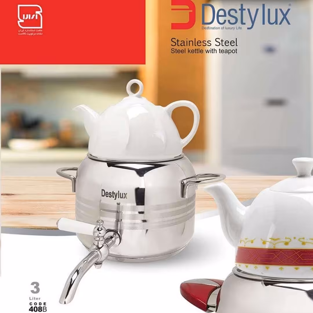 کتری و قوری استیل براق برند دِستی لوکس با ظرفیت 3 لیتر