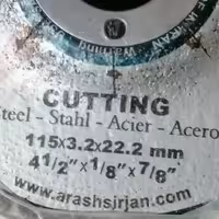 بسته 20 تایی صفحه سنگ برش آهن مینی سنگ مارک آرش سیرجان 