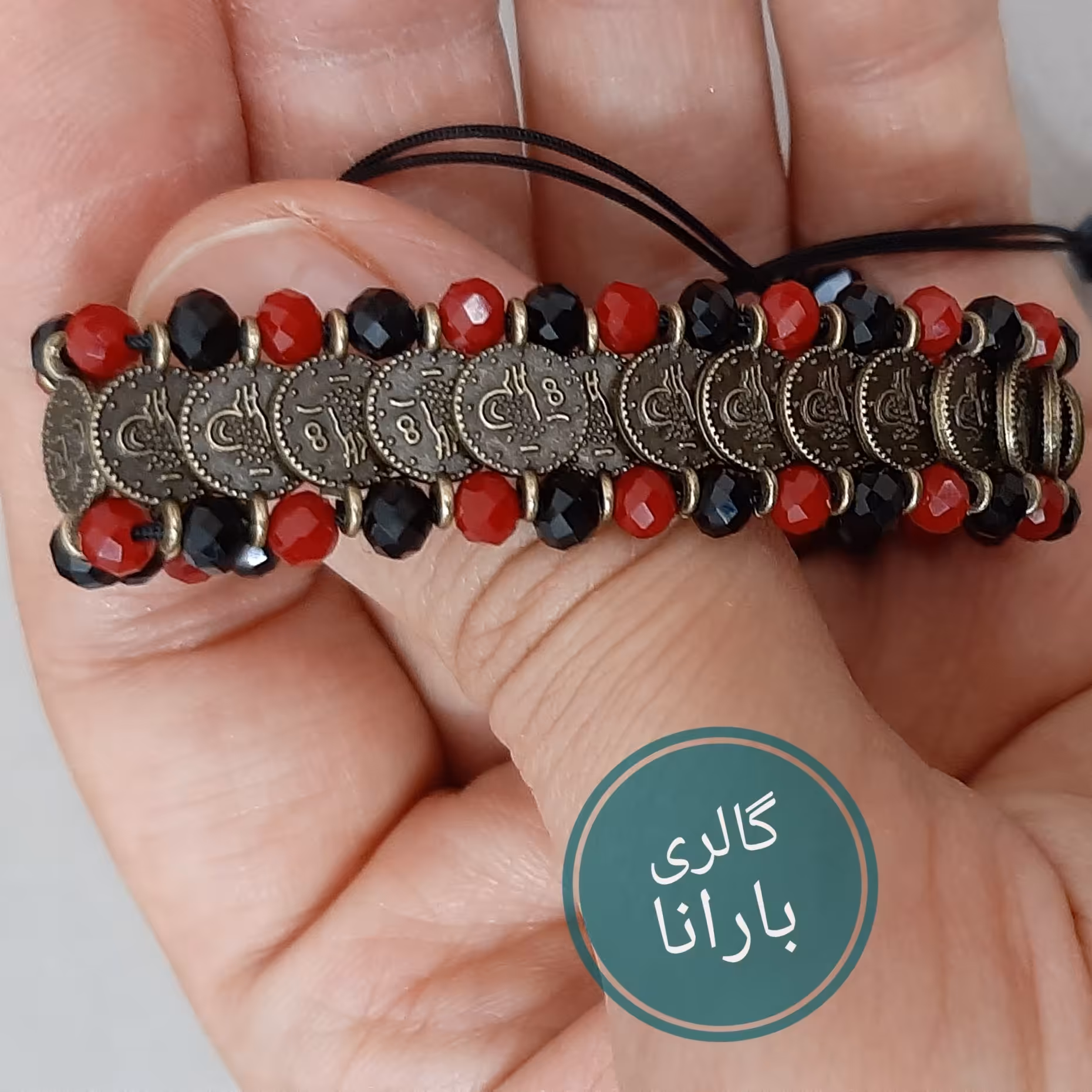 دستبند سکه‌‌ای طرح سنتی