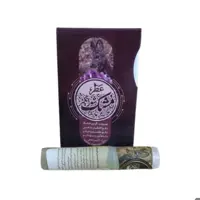 عطر مشک شورانگیز طیبستان فدک ( غلتکی 2.5 گرمی)