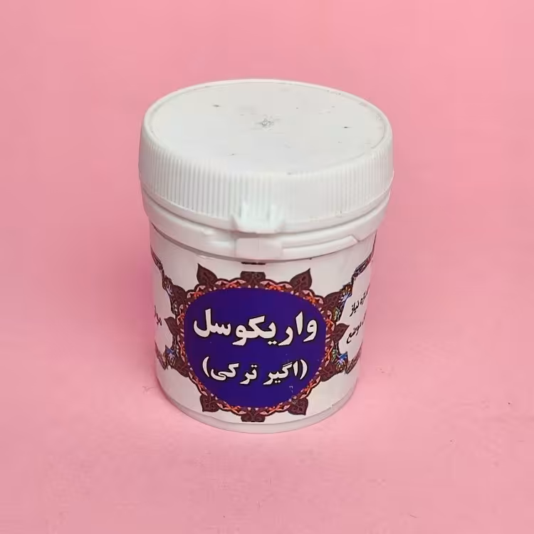واریکوسل( اگیر ترکی ) 