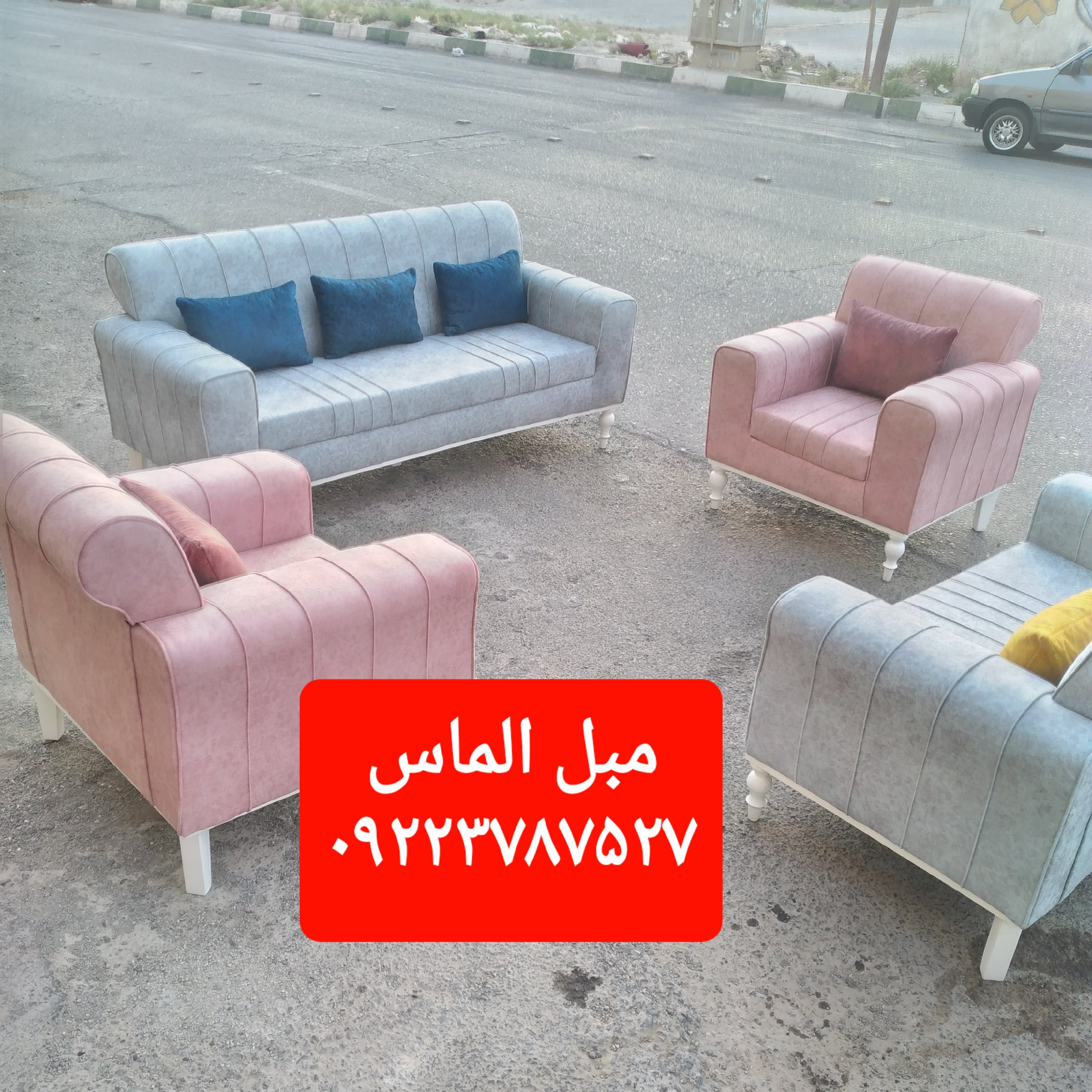 مبلمان میلاد نیو