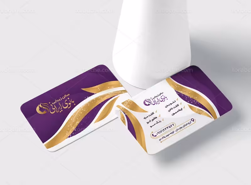 طرح کارت ویزیت سالن زیبایی بنفش و طلایی | گرافیک با طعم تربچه