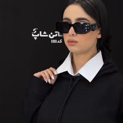 یقه فیک کد: 1111