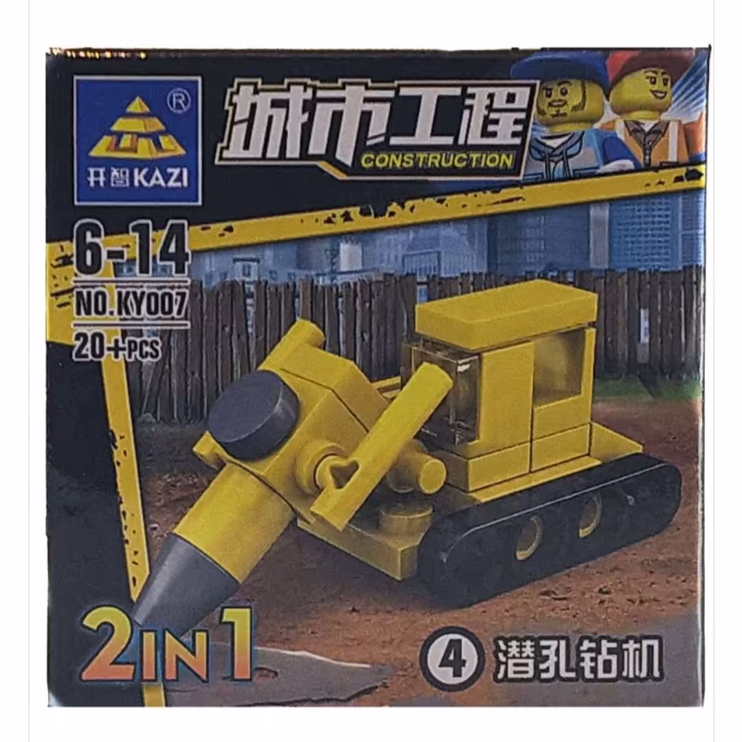 اسباب بازی مینی لگو ماشین دریلی بزرگ 2 در 1 تبدیل شو

