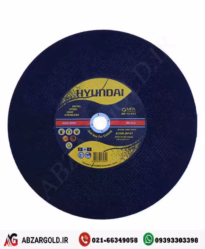 سنگ پروفیل بر 2 کاره 3*355 هیوندای HAC-3503