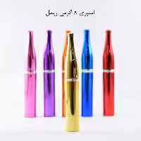 ظرف عطر 8 گرمی ریمل (اسپری)