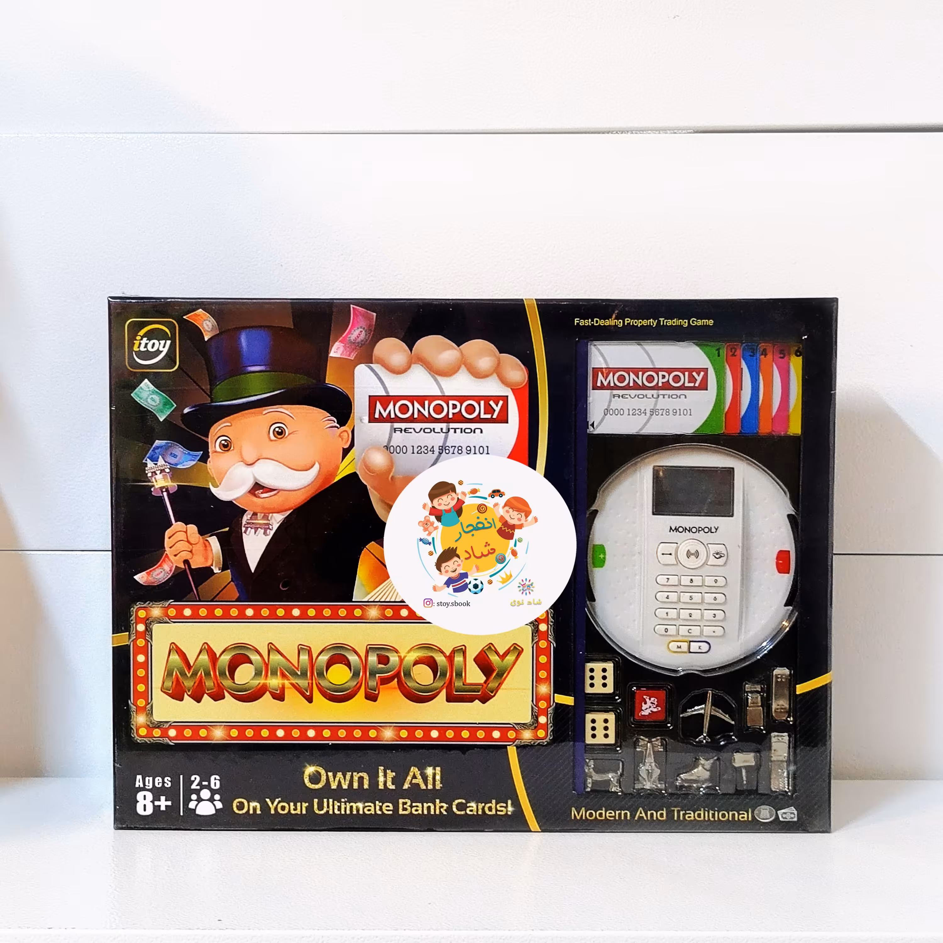 بازی فکری مونوپولی کارت خوان دار