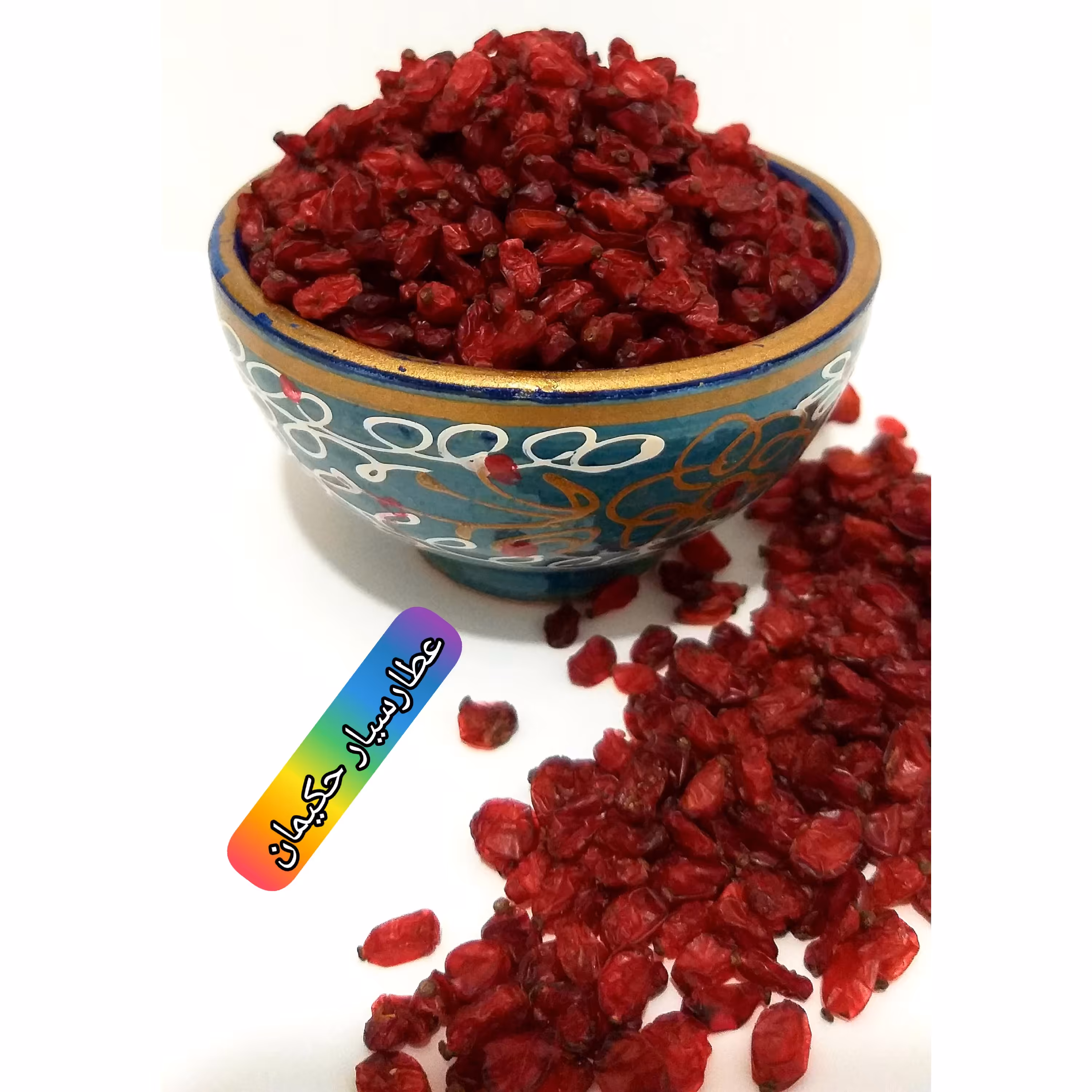 زرشک اعلاء (500 گرمی ) کاملا تمیز 