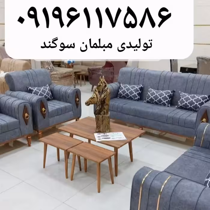 مبلمان مبل راحتی مدل اسکارلت زیبا و شیک تولیدی مبلمان سوگند 