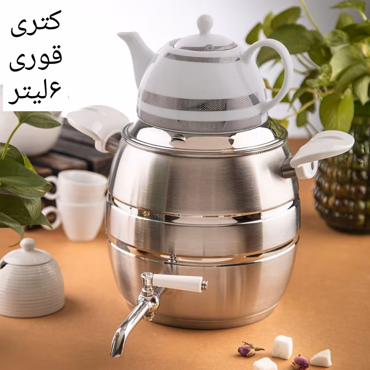 ست کتری و قوری 6 لیتری استیل