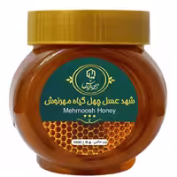 عسل چهل گیاه نمونه مهرنوش 1 کیلویی