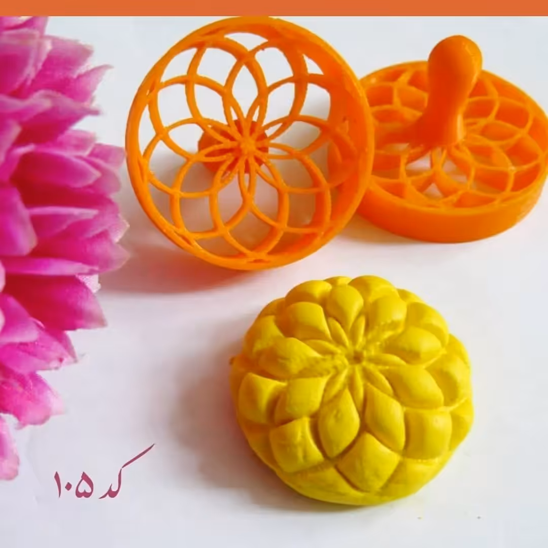 مهر شیرینی برنجی دسته دار کد 105