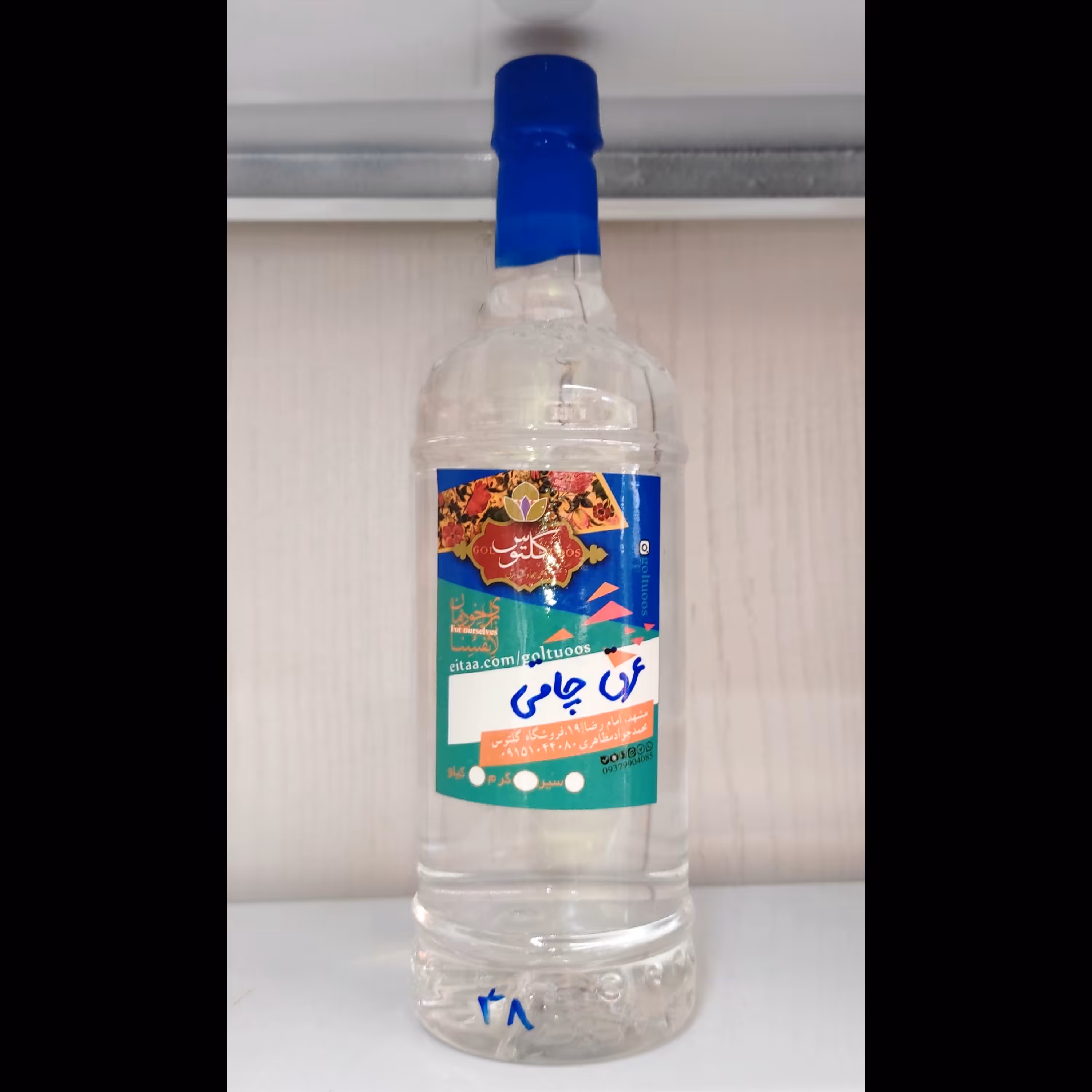 عرق  ترکیبی (ترکیبی از سه عرق شنبلیله،یونجه و برگ چنار) 1 لیتر