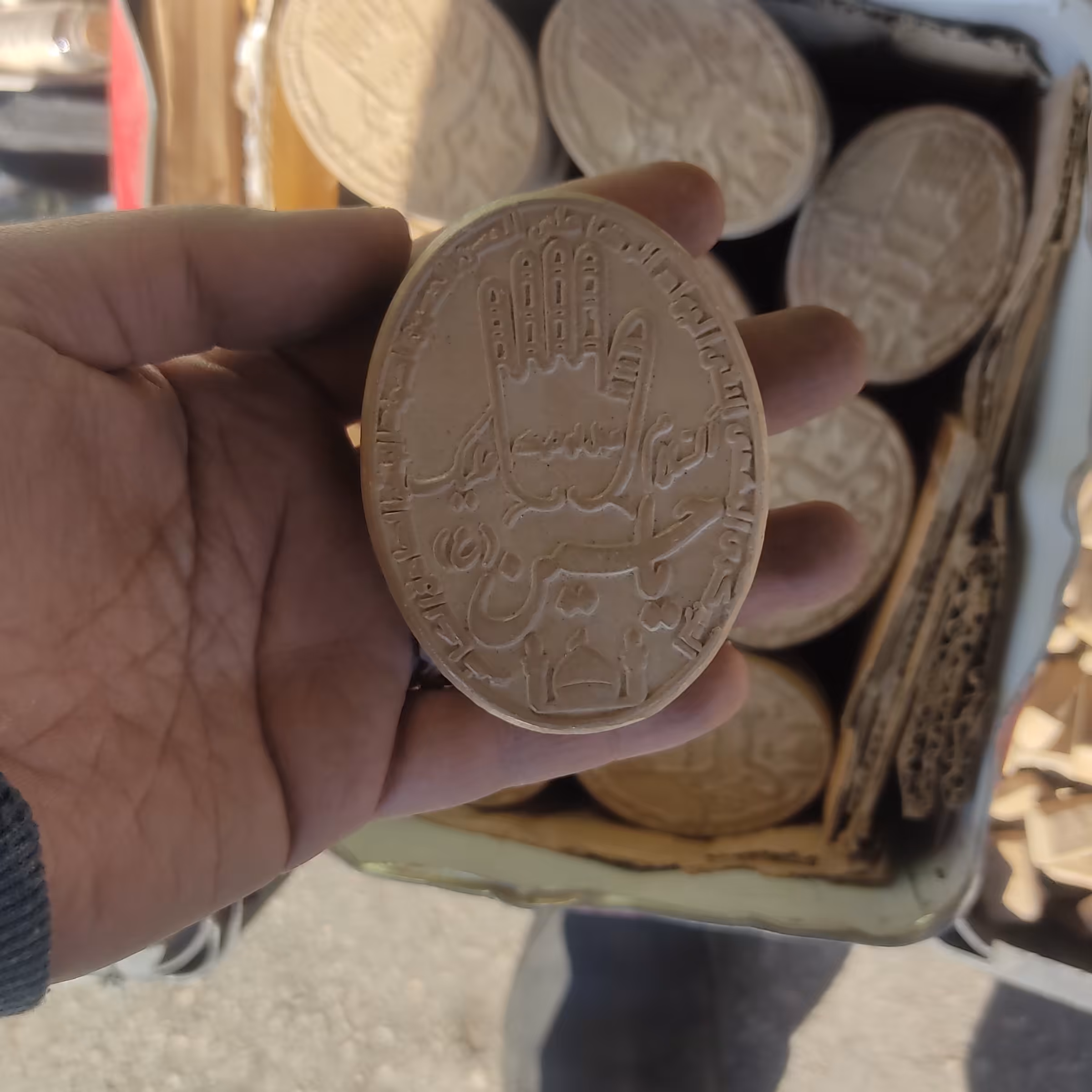 مهر تربت  کربلایی بیضی  بزرگ