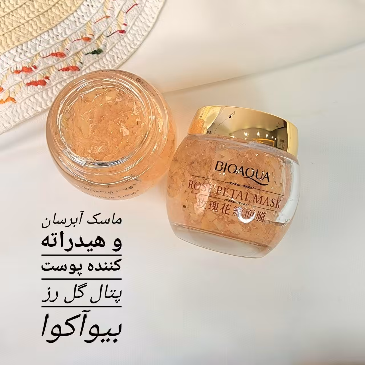 ماسک آبرسال پتال گل رز بیواکوا 