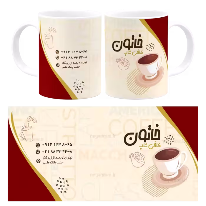 ماگ کافه  مدل K 4