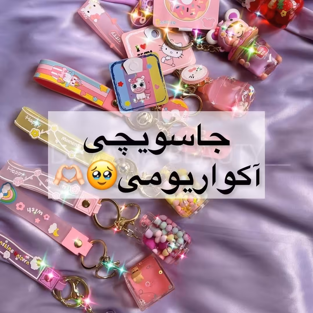 جاسوییچی های آکواریومی وارداتی بسیار باکیفیت و نشکن مناسب هدیه