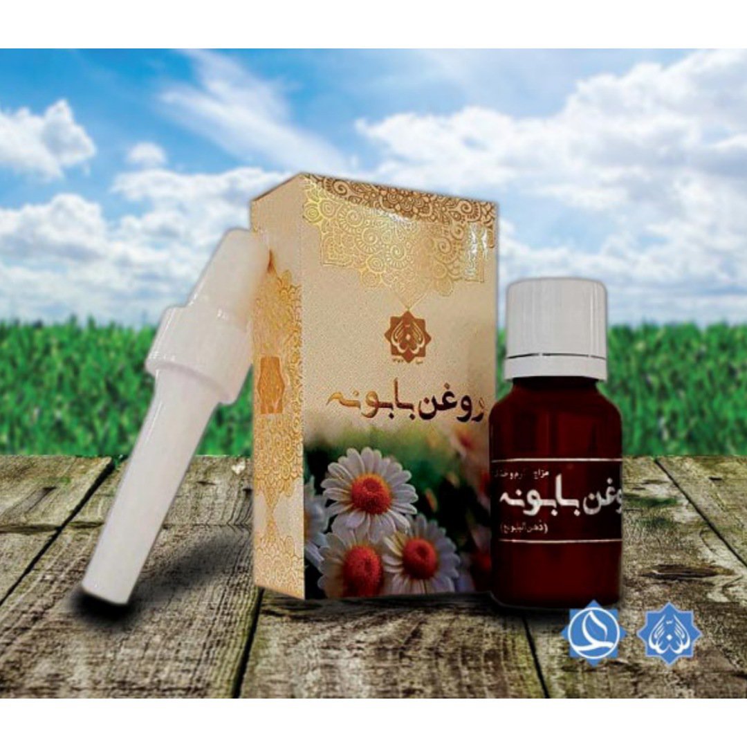 روغن و قطره بابونه اصل همراه قطره چکان