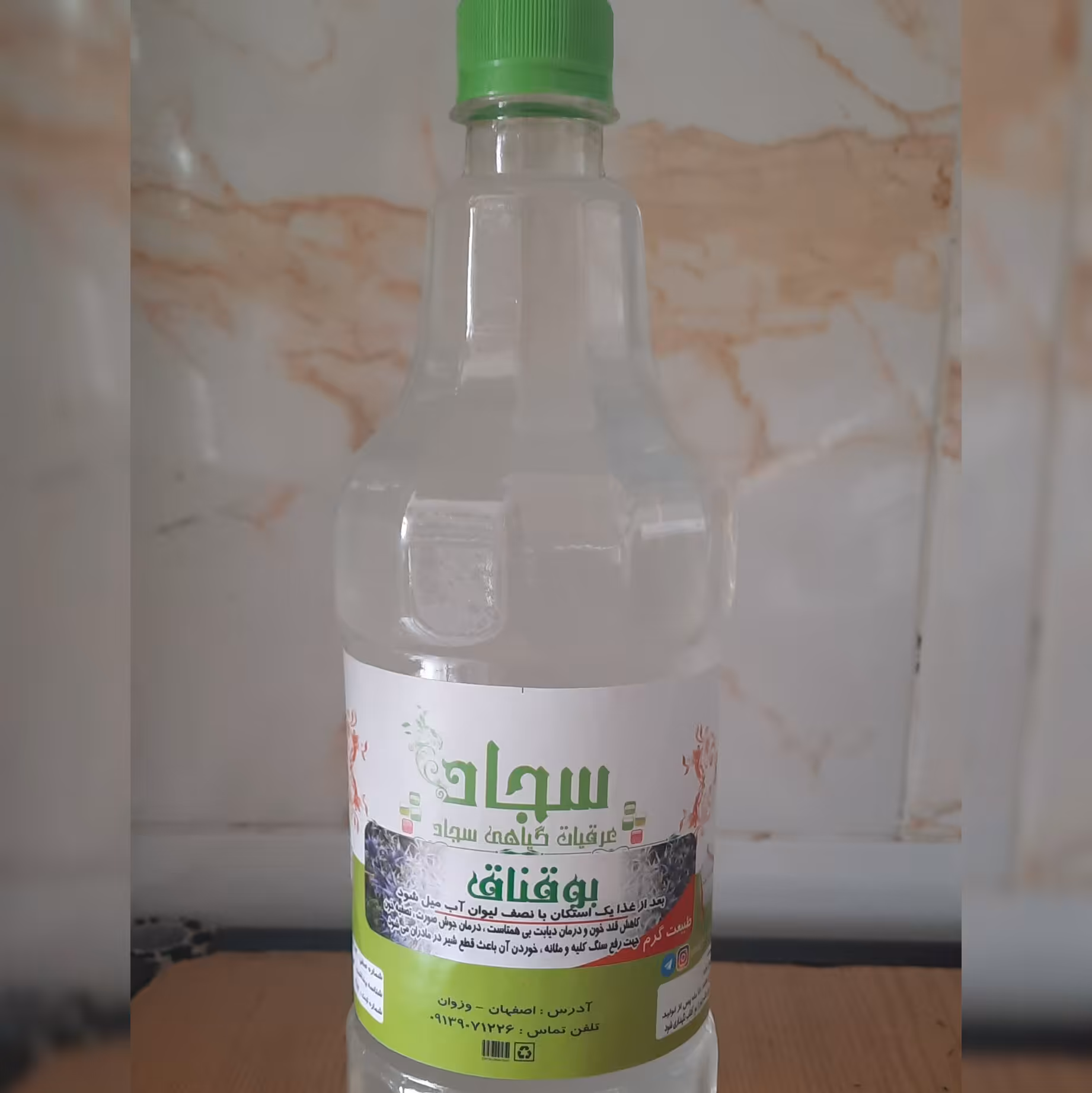 عرق بوقناق یک لیتری