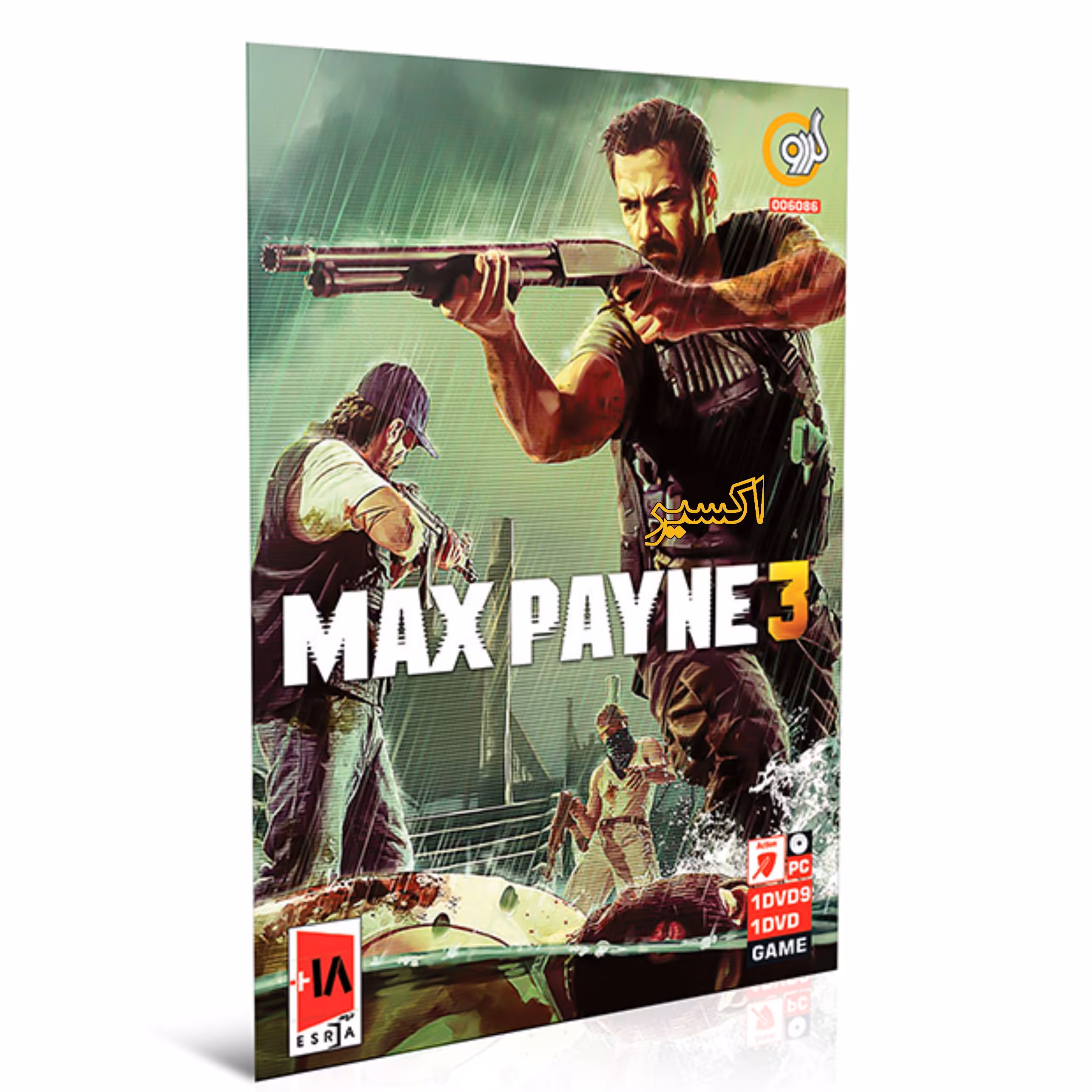 بازی کامپیوتر  Max Payne 3 نشر  گردو