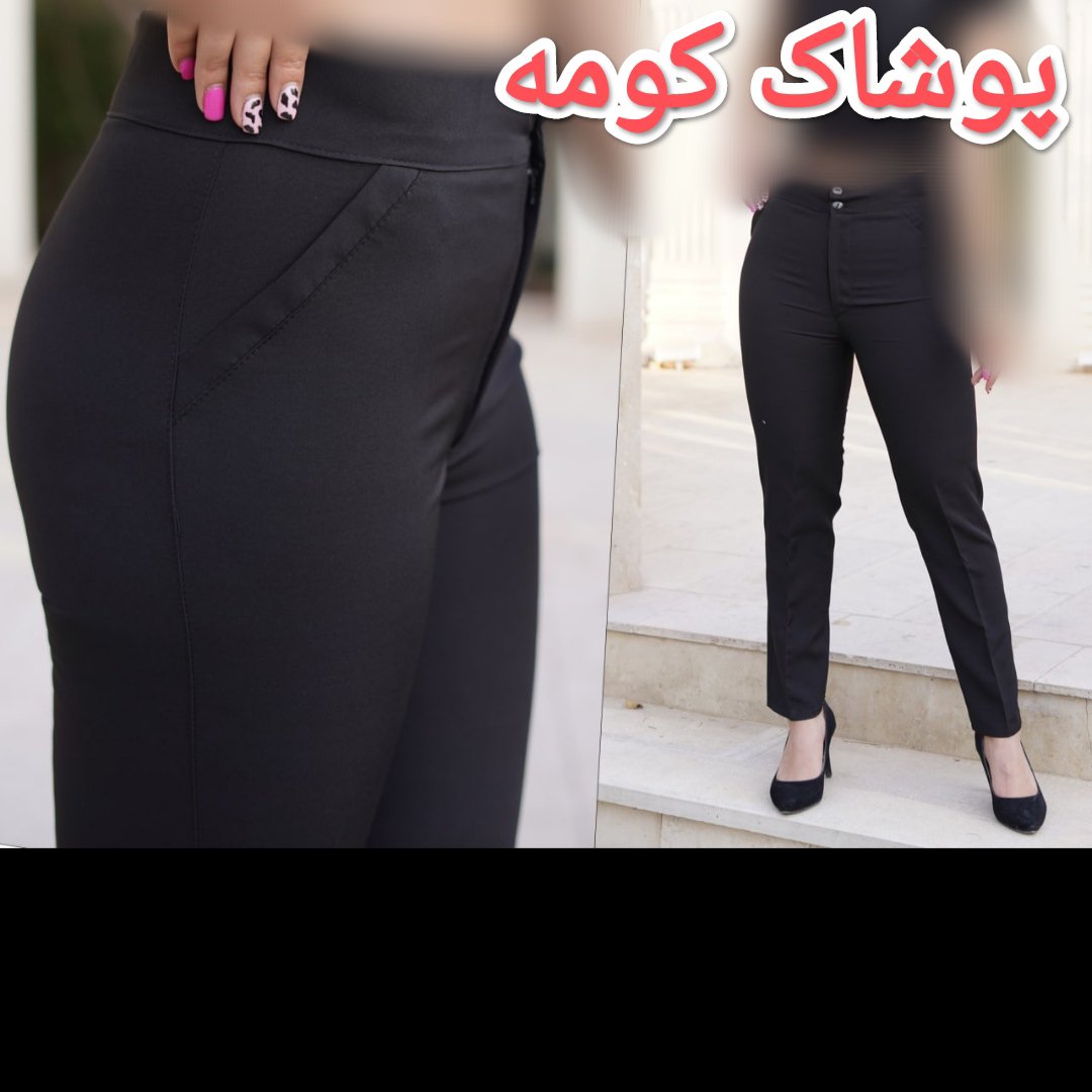 شلوار زنانه مازراتی