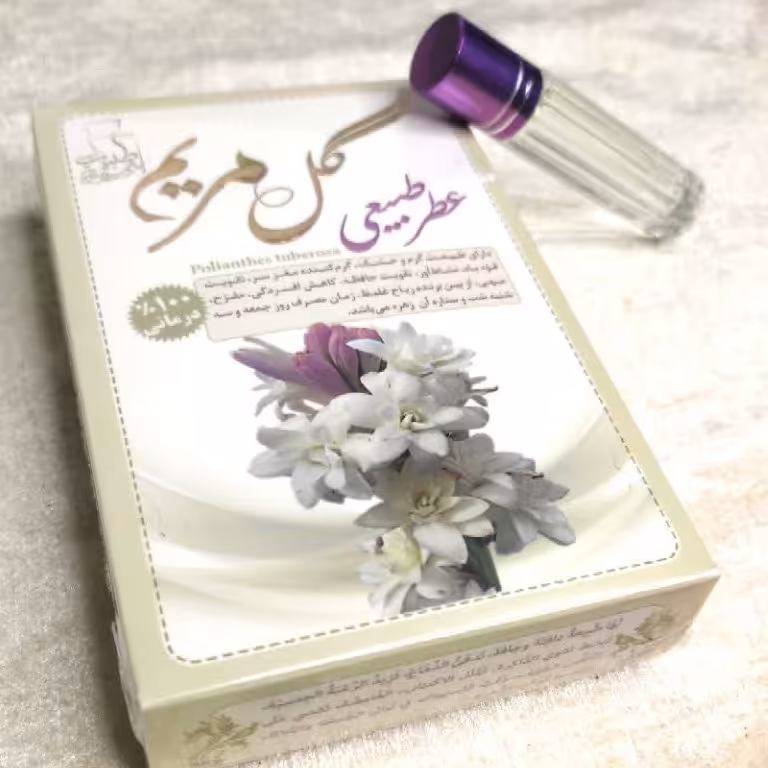 عطرطبیعی گل مریم