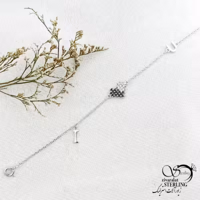 دستبند نقره قلب با عیار925 کد 14873