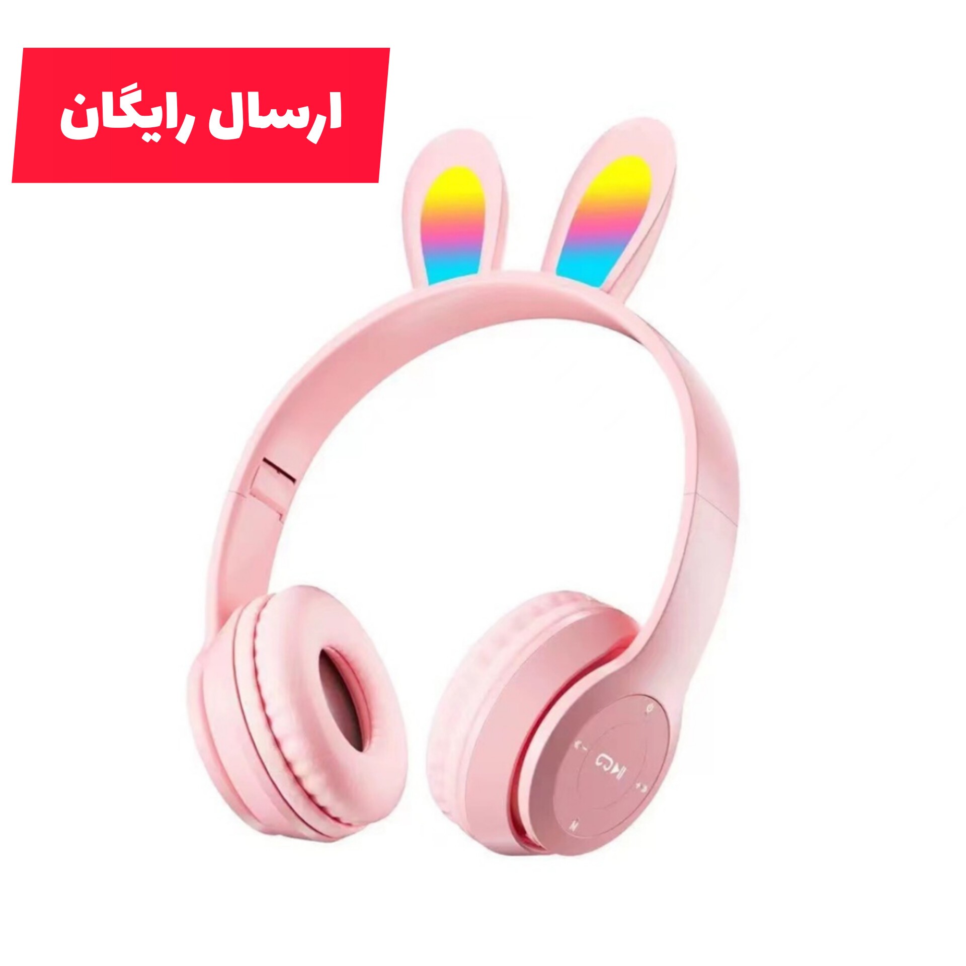 هدفون خرگوشی مدل p47r