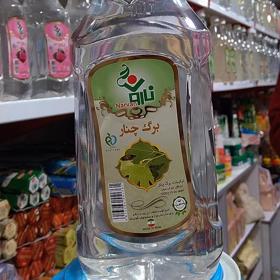 عرق برگ چنار نارون