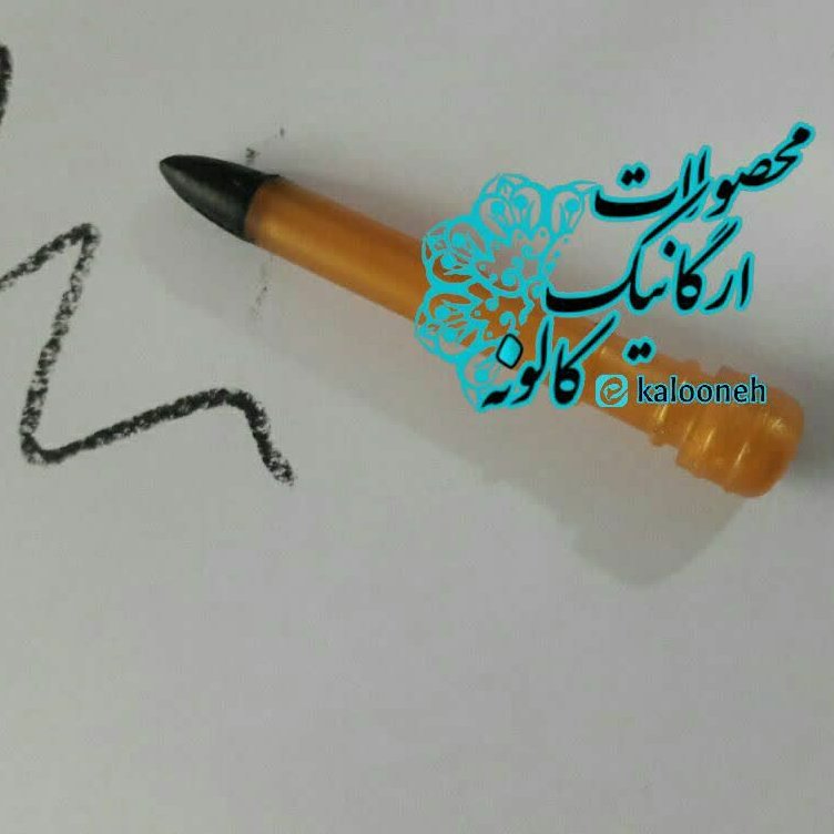 مداد سرمه بادام