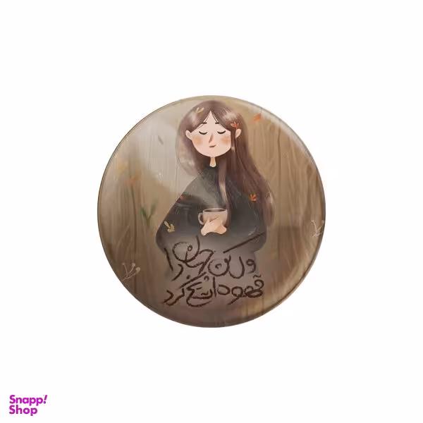 پیکسل ترمه طراحان ایده مدل ول کن جهان را کد trm190