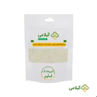پودر شیر خشک فروشگاه گیلامی ( 200 گرمی )