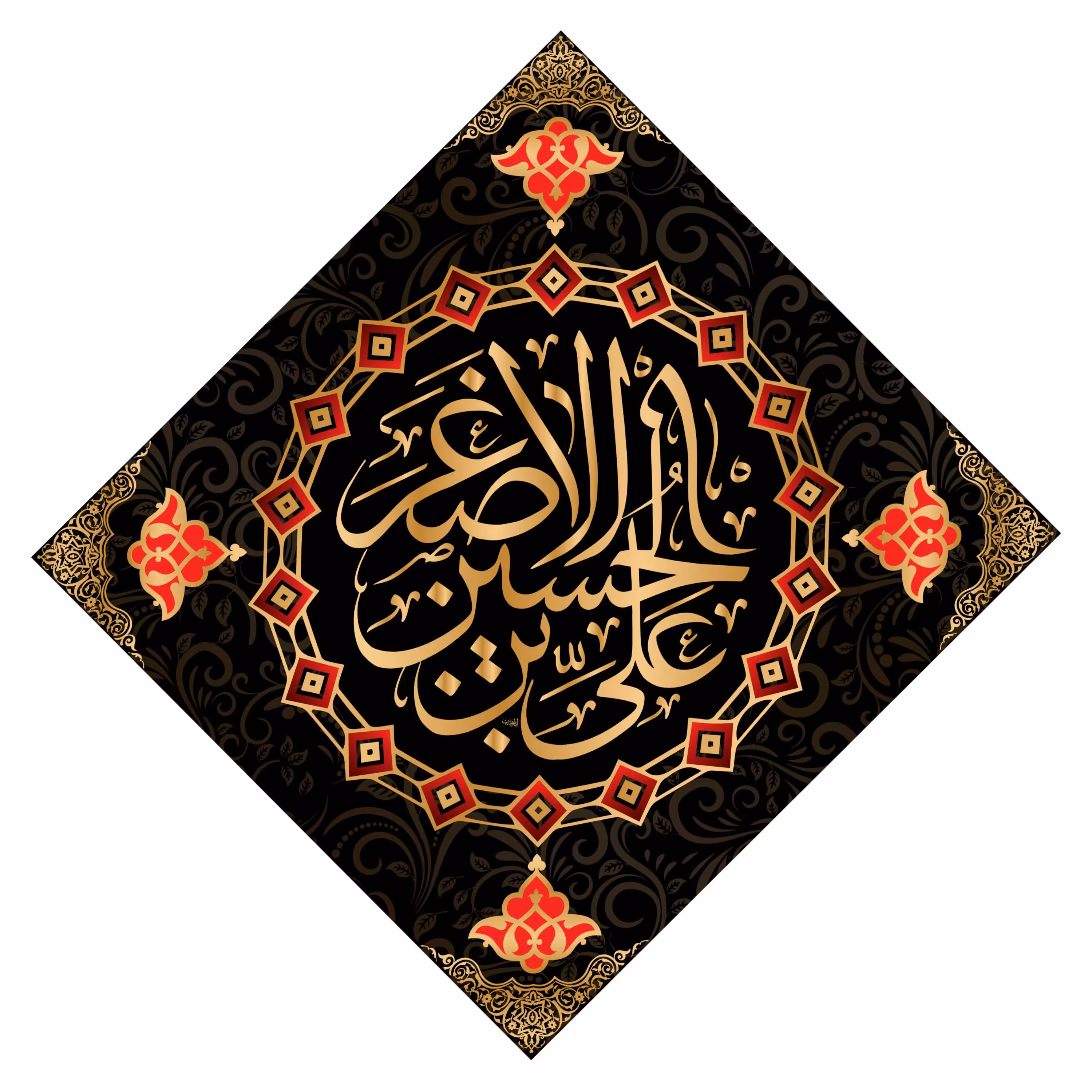 کتیبه لوزی علی اصغر(ع)کد6554سایز70x70سانتی متر