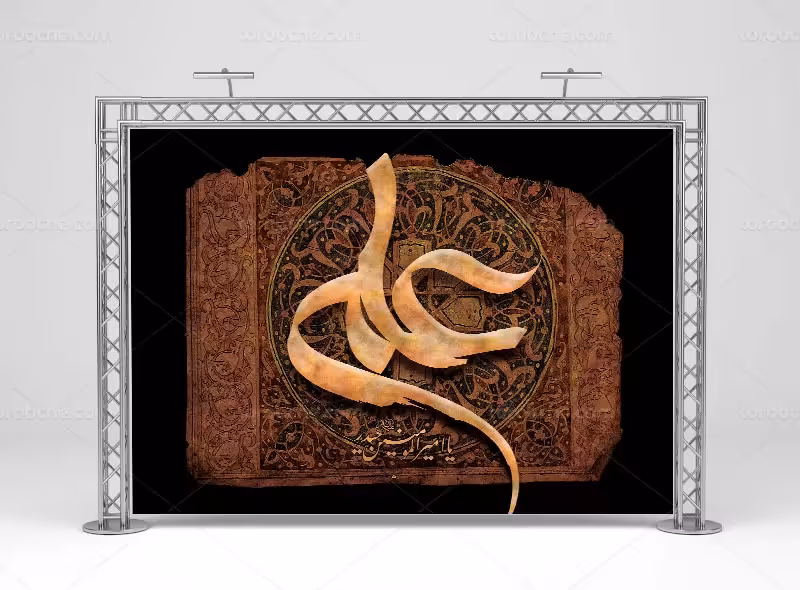 لایه باز بنر پشت سن شهادت حضرت علی علیه السلام | گرافیک با طعم تربچه