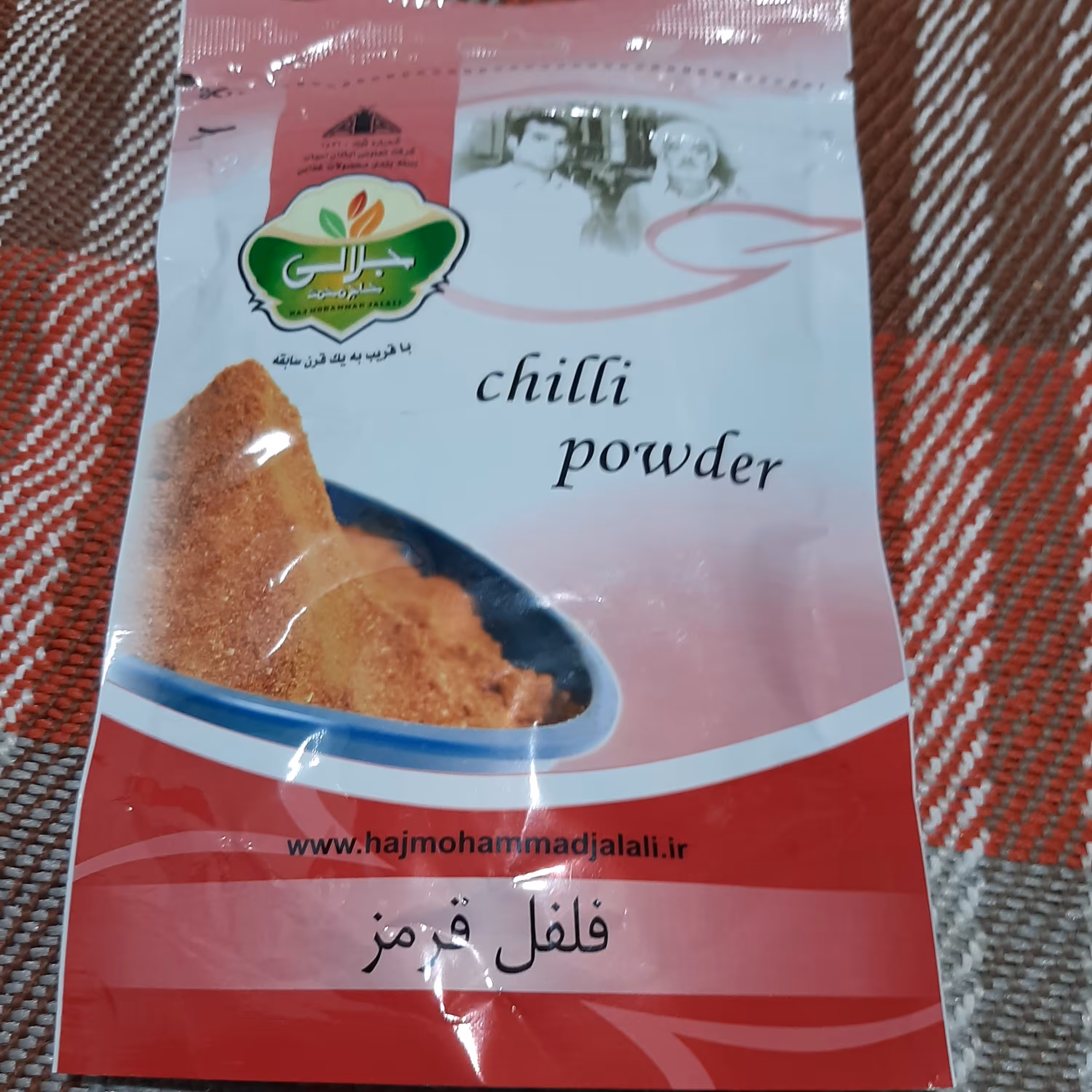 فلفل قرمز  از ادویه جات حاج محمد جلالی آبادان  در قزوین