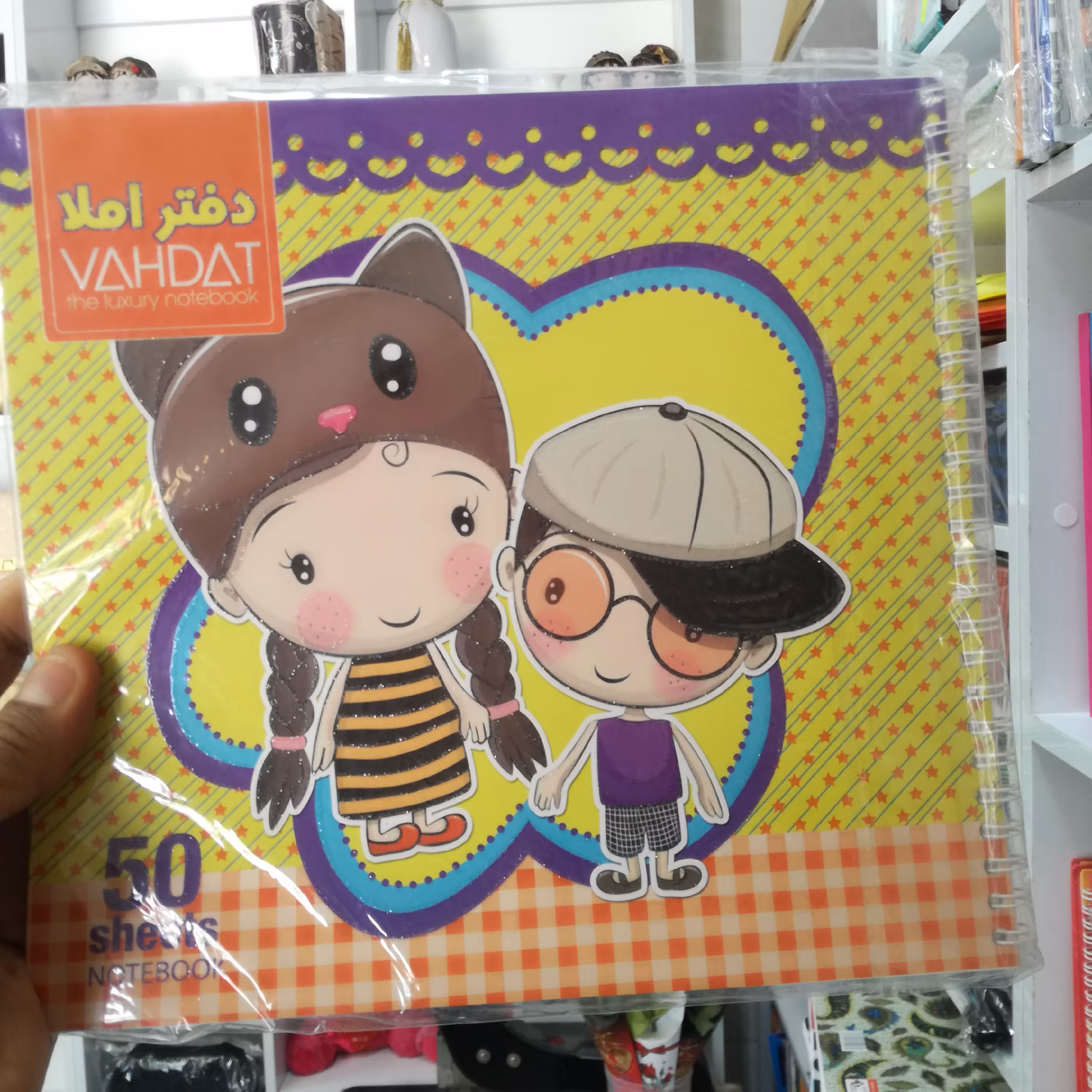 دفتر املاء توصیفی