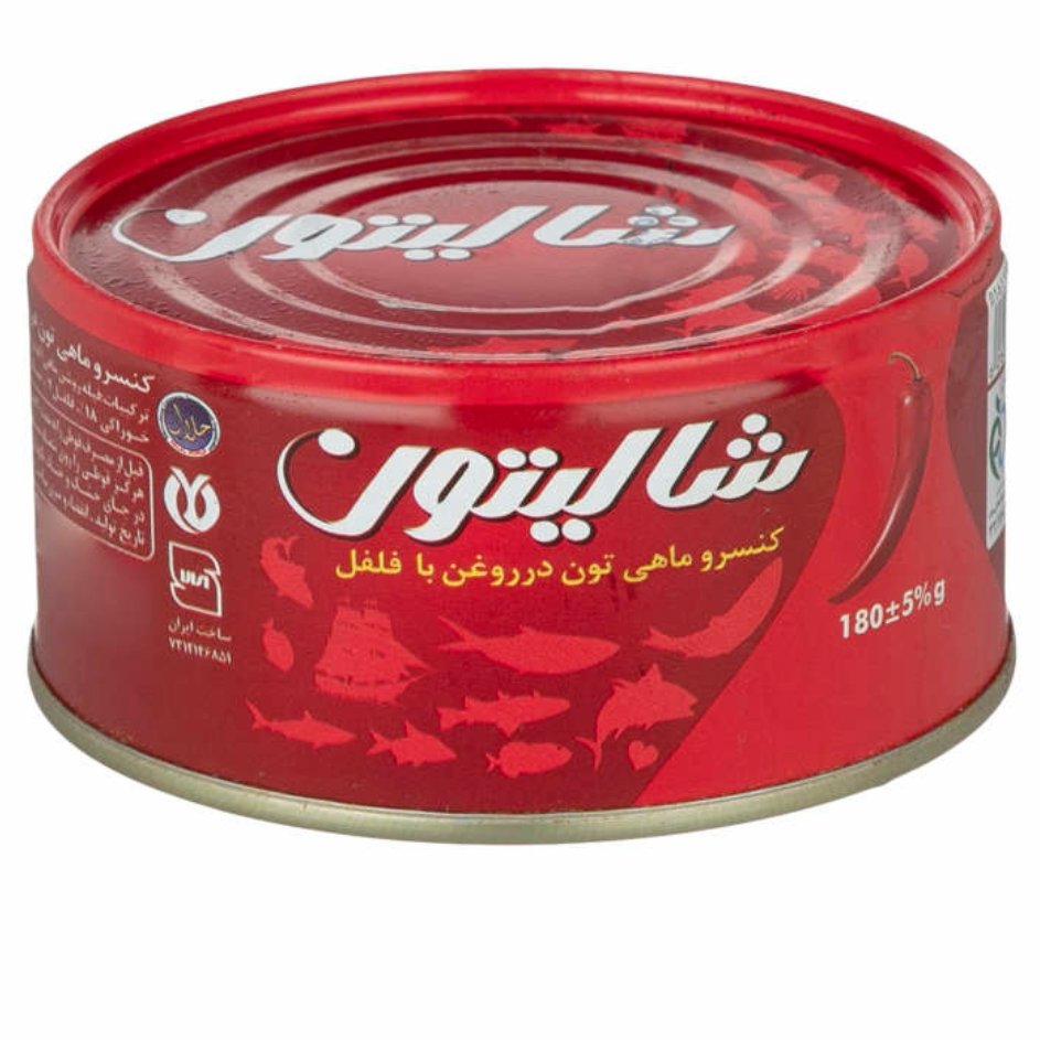 کنسرو تن ماهی ( تون ماهی ) شالیتون ( شیلتون ) در روغن با فلفل ( 180 گرمی )
