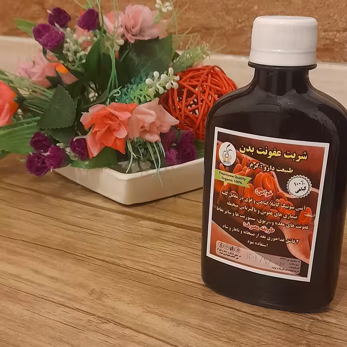 دوای عفونت بدن- طبیعت گرم